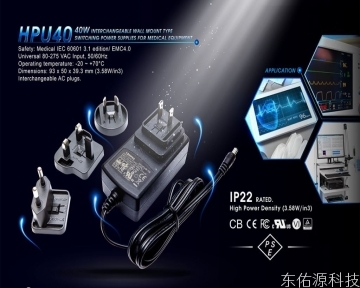 SINPRO  40W PSE认证医用麻豆影视免费免费播放HPU40